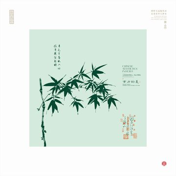 中式典雅風(fēng)墨竹插畫