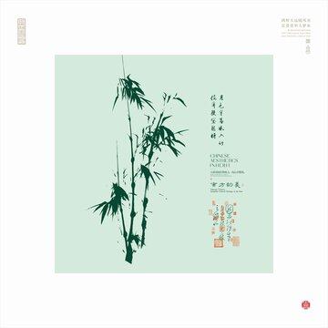 中式水墨風(fēng)竹子意境圖