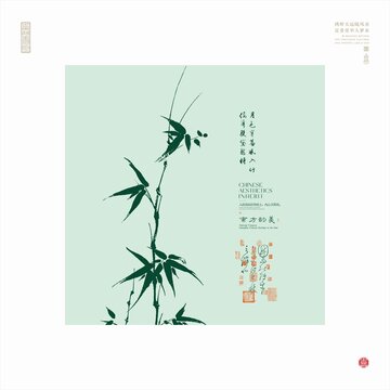 中式簡約風(fēng)墨竹插畫