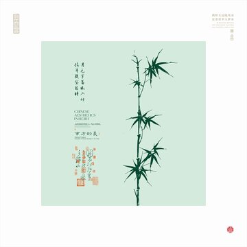 中式水墨風(fēng)單枝翠竹圖