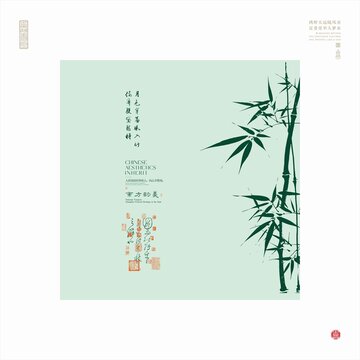 中式淡雅風(fēng)竹子意境畫面