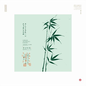 中式水墨風(fēng)清雅翠竹圖