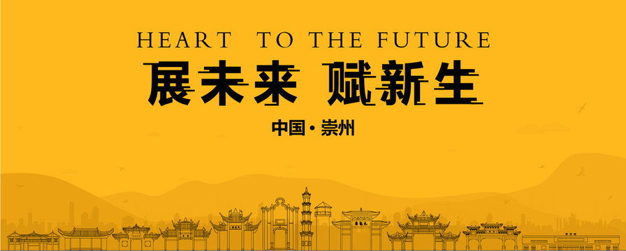 崇州地產(chǎn)