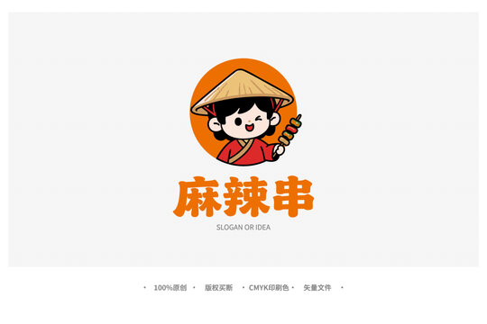 可愛風麻辣串卡通形象設計