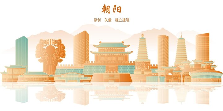 朝陽(yáng)