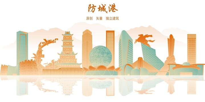 防城港