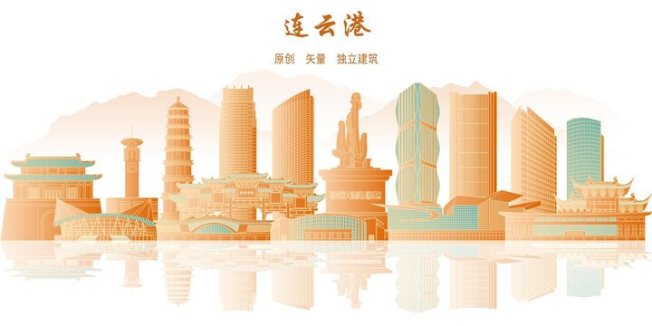 連云港