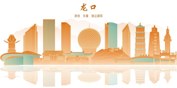 龍口