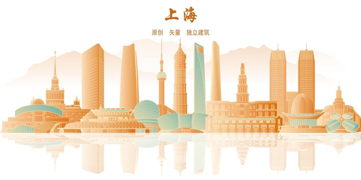 上海