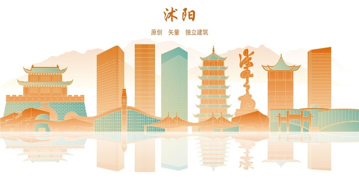 沭陽(yáng)