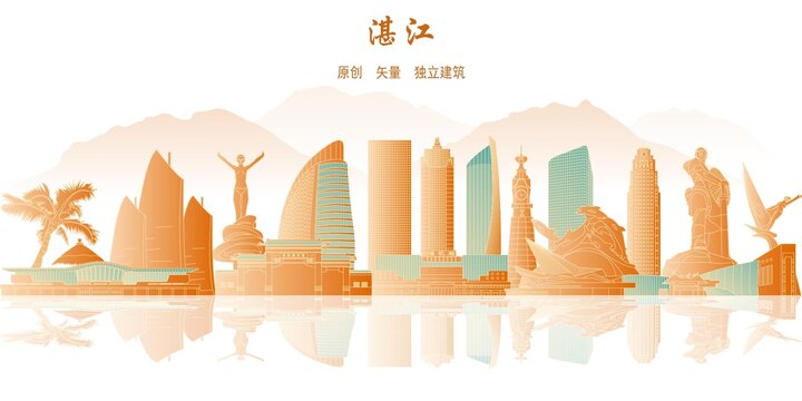 湛江