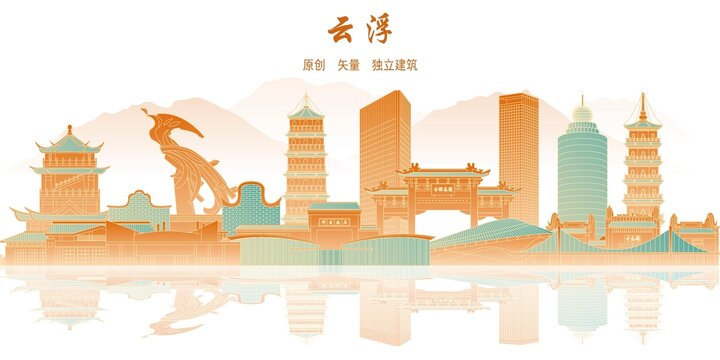 云浮