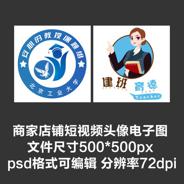 培訓(xùn)班?；瞻嗷諏W(xué)生班級圖標(biāo)