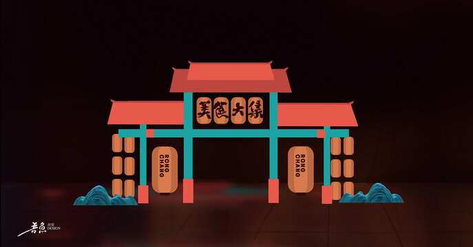 國風集市門頭