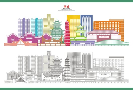 麻城