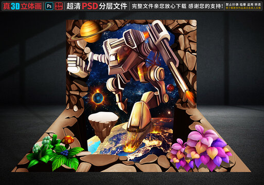 科幻風(fēng)3D立體機(jī)械破壁畫面