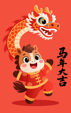 2026馬年插畫