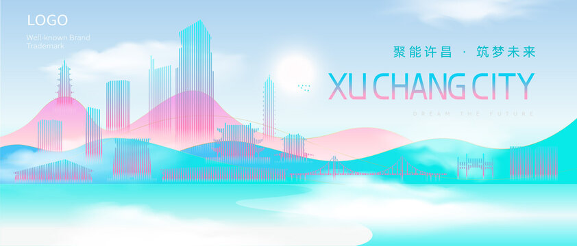 許昌