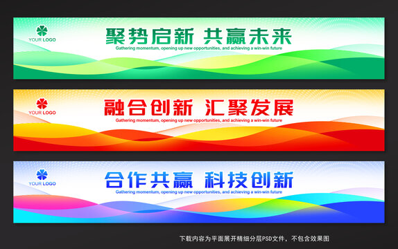 公司腰線