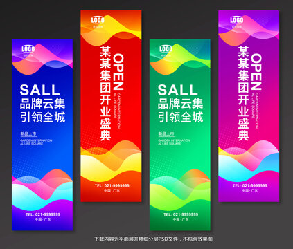 注水旗