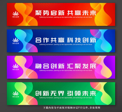 公司腰線設(shè)計(jì)