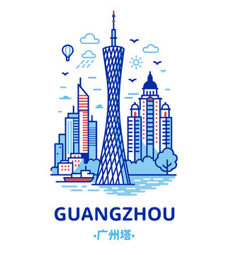 廣州塔城市景觀矢量圖