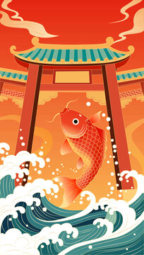 鯉魚躍龍門國風(fēng)插畫