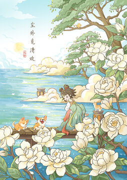 梔子花夏天水池柯基女孩卡通插畫