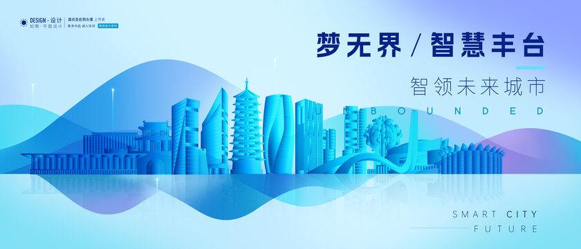 豐臺區(qū)