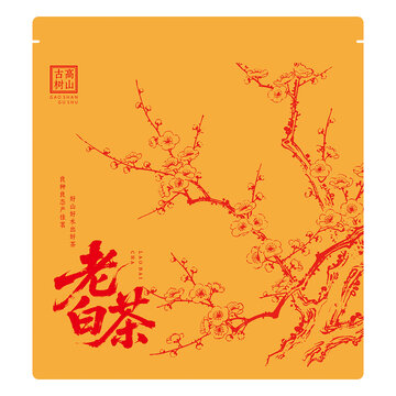 老白茶包裝之紅梅雅致圖密封袋子模板矢量