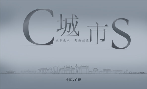 廣漢房地產(chǎn)