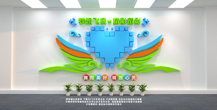 照片墻