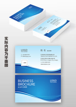 企業(yè)名片