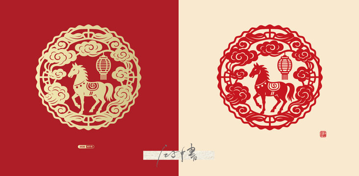 馬剪紙素材