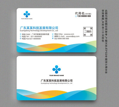 名片