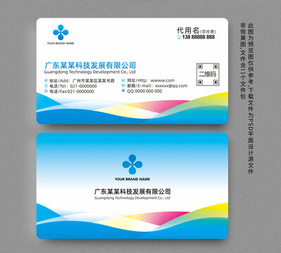名片