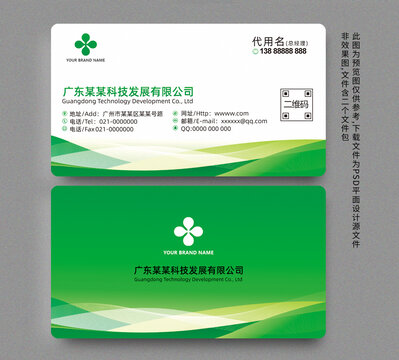 名片