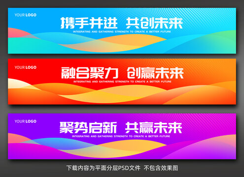玻璃門腰線
