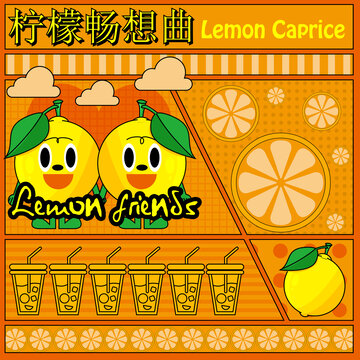 可愛檸檬主題插畫素材