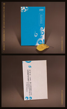 祥云名片