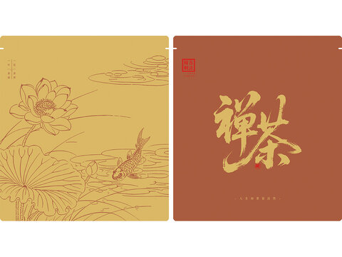 禪茶古風(fēng)茶葉包裝袋設(shè)計密封袋模板