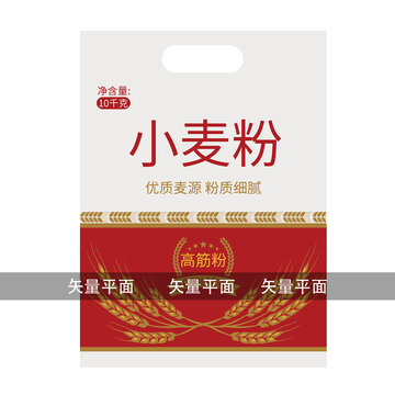 小麥粉
