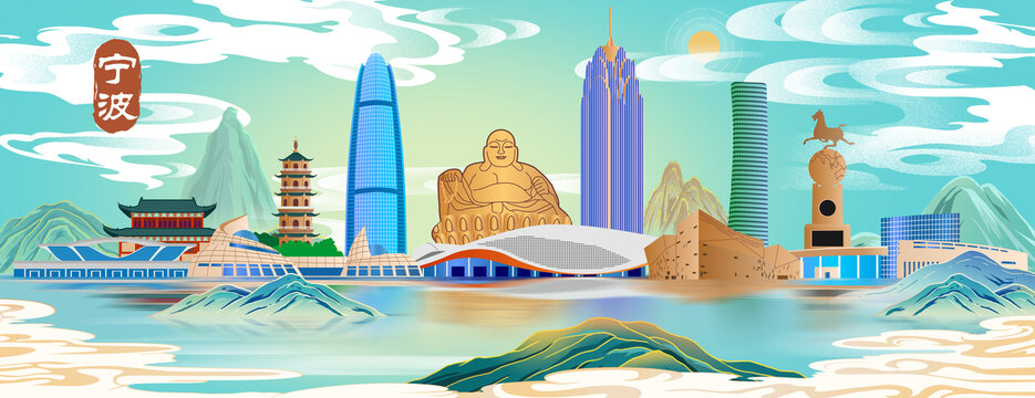 寧波