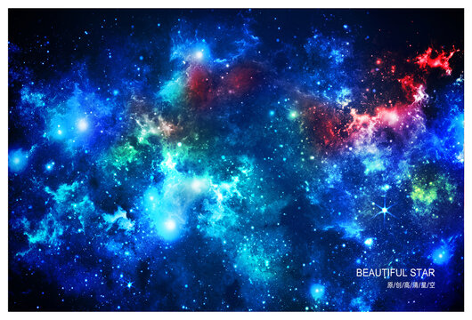 星空