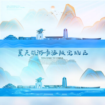 寶坻區(qū)
