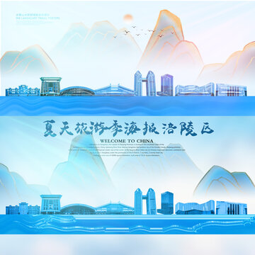 涪陵區(qū)