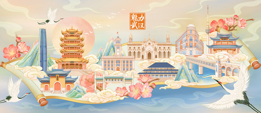 卷軸武漢地標(biāo)建筑國潮插畫