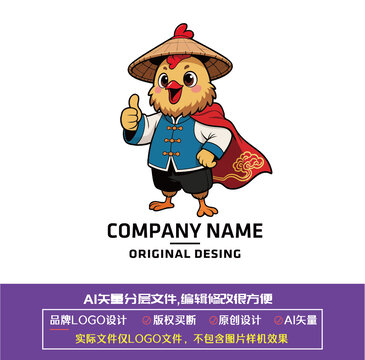 中式卡通小雞品牌LOGO設(shè)計(jì)