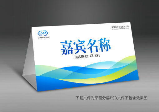 桌牌