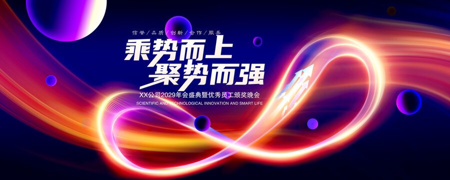 科技KV